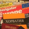 Возвращение в Хорватию, немного Черногории. На машине, июнь-июль 2015