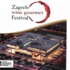 Ярмарка вин и деликатесов в Загребе