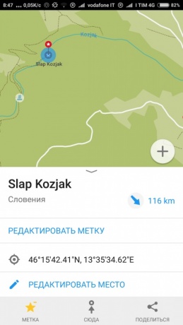 Прогулка к водопаду Kozjak