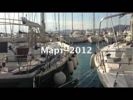 Яхтинг с Friends' Travel -- послушайте бору в марине Каштела Видео
